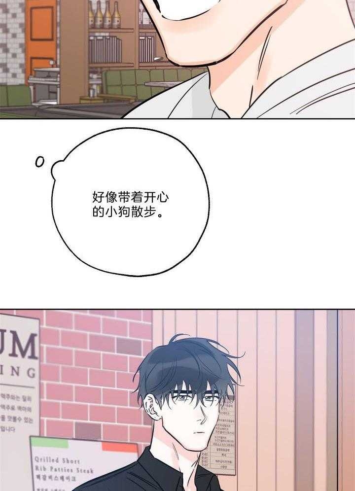 《幸运天堂》第75话 第26页