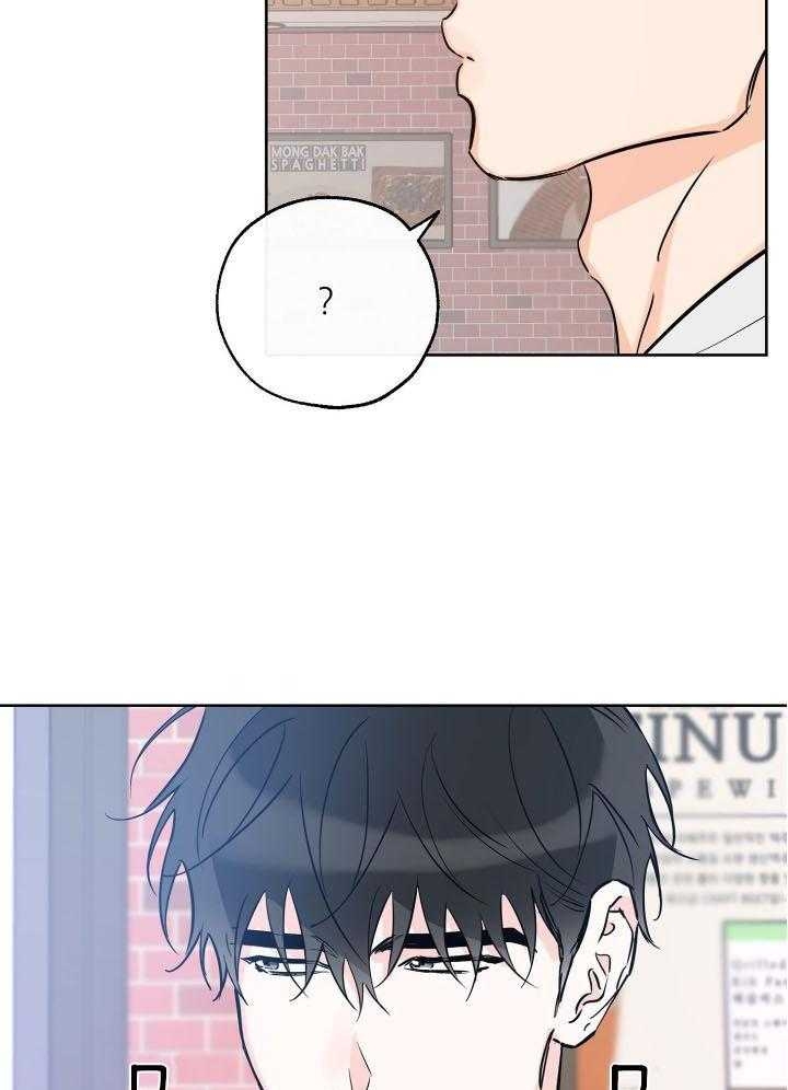 《幸运天堂》第75话 第3页