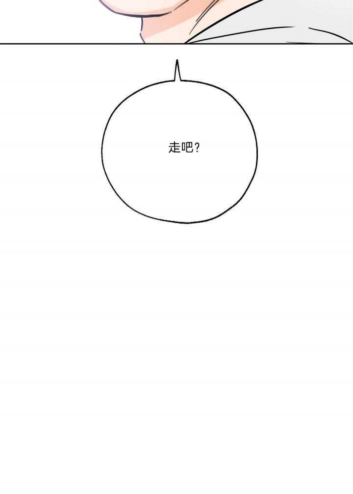 《幸运天堂》第72话 第31页
