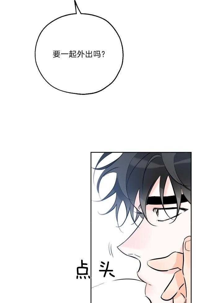 《幸运天堂》第72话 第5页