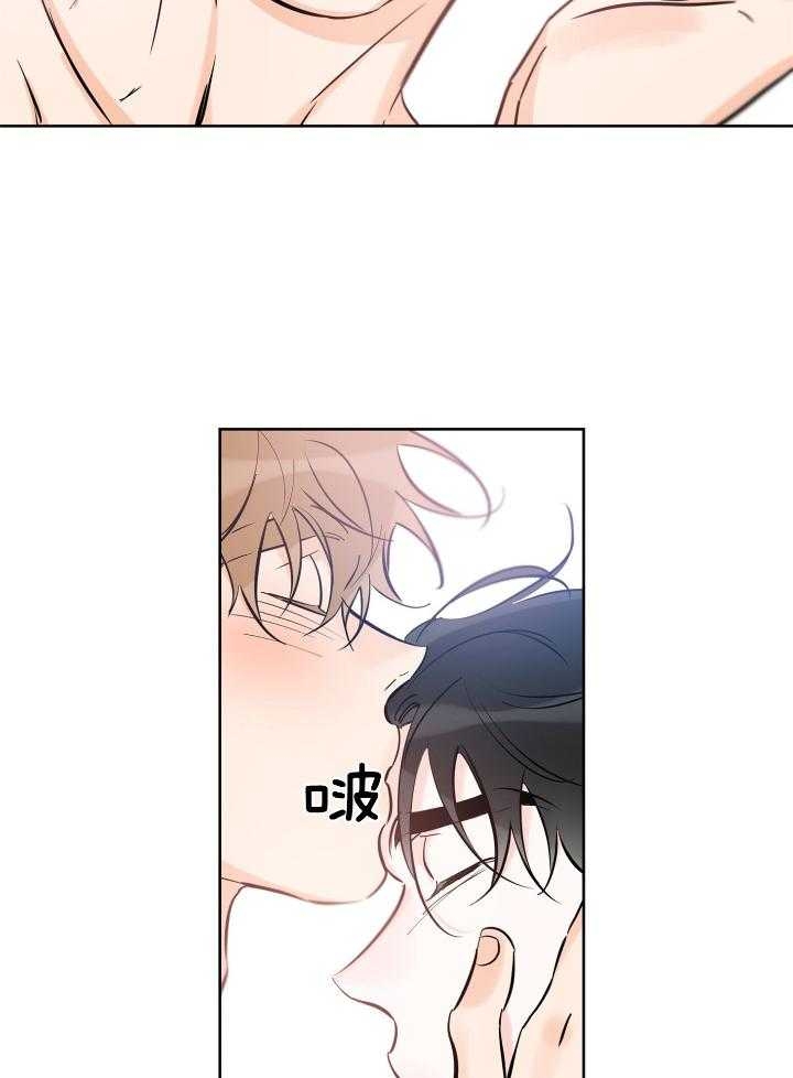 《幸运天堂》第72话 第7页
