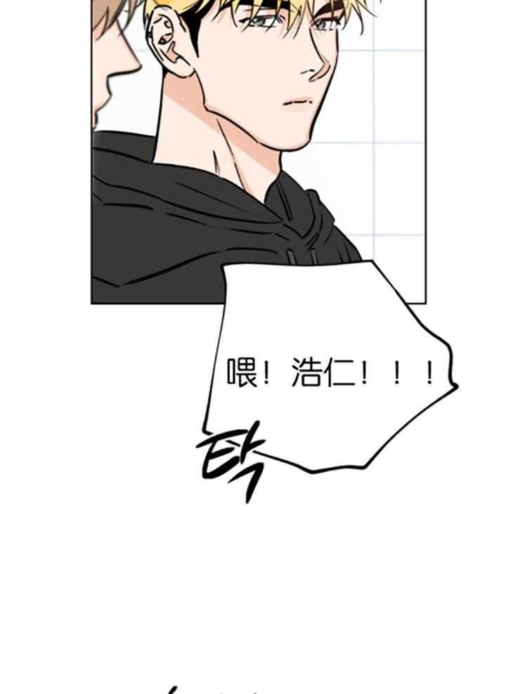 《幸运天堂》第80话 第15页