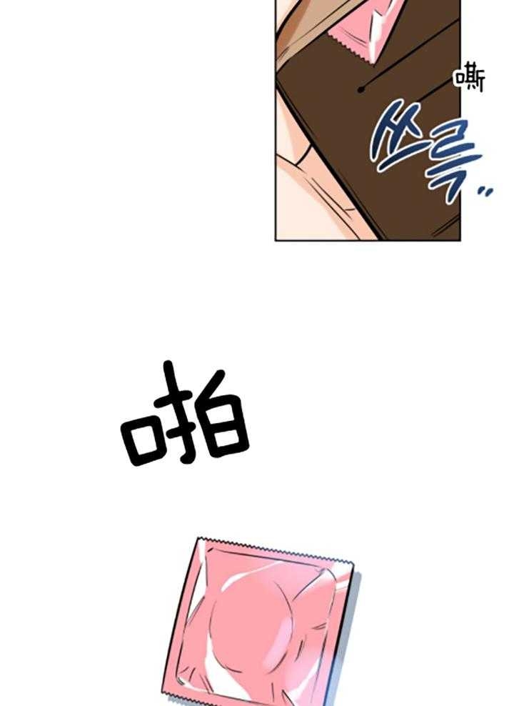 《幸运天堂》第80话 第22页