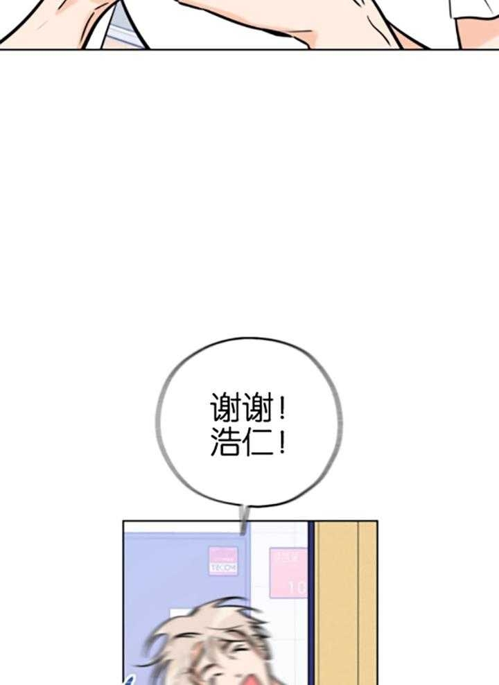 《幸运天堂》第80话 第27页