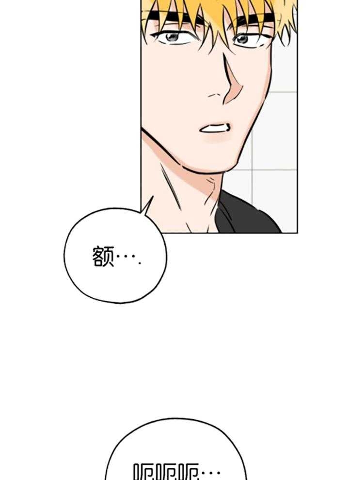 《幸运天堂》第80话 第30页