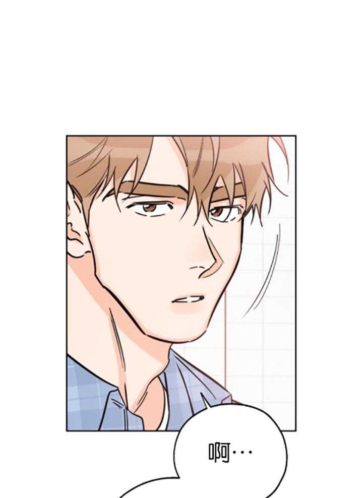 《幸运天堂》第80话 第43页