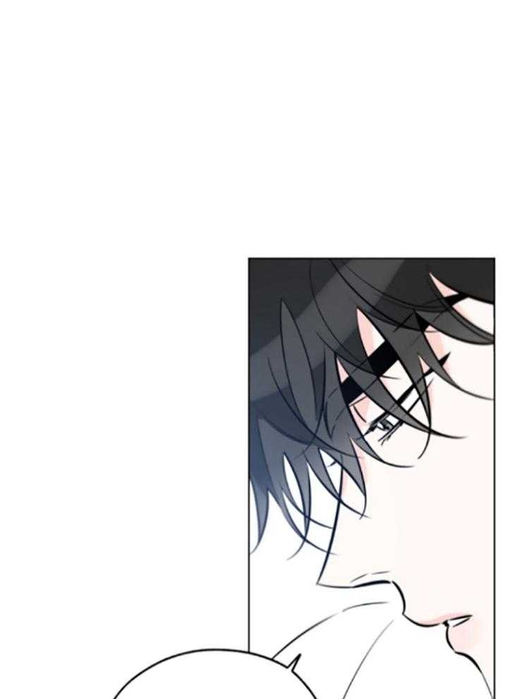 《幸运天堂》第79话 第10页