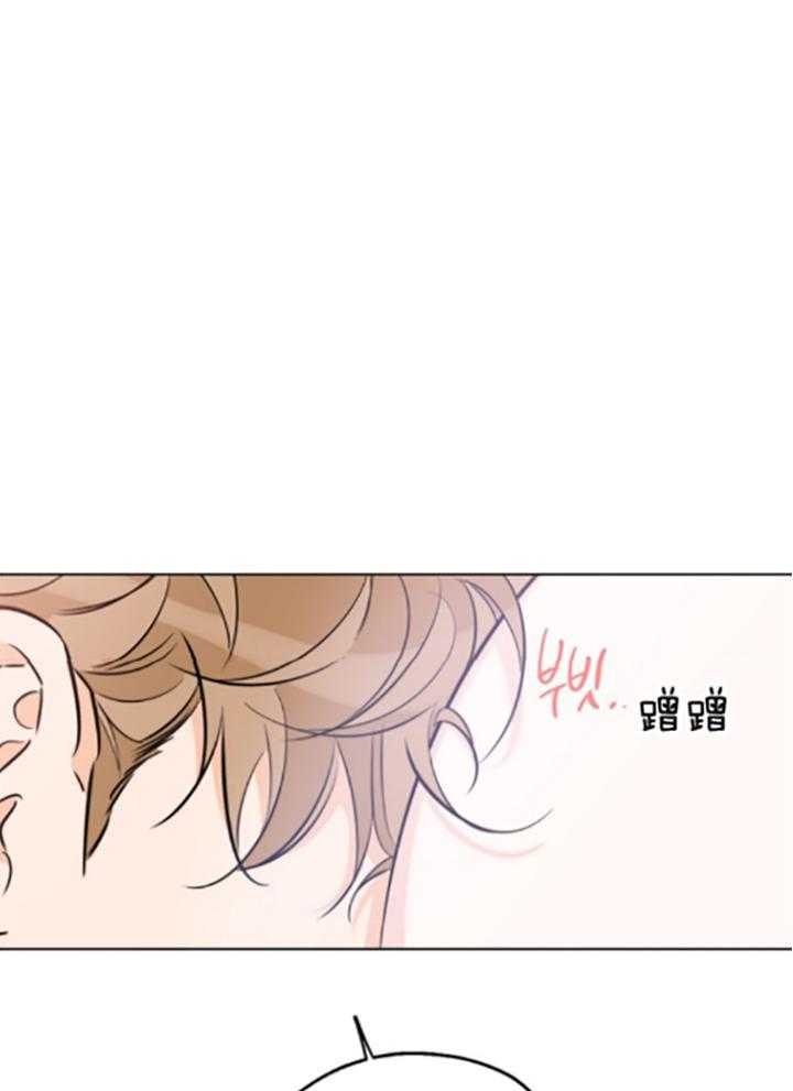《幸运天堂》第79话 第1页