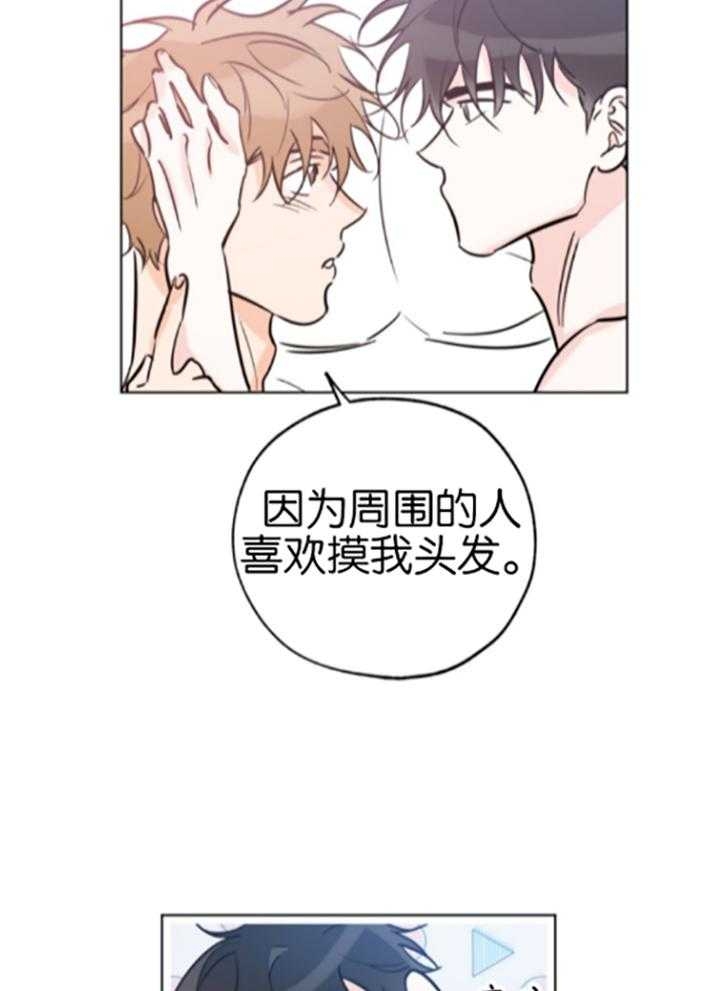 《幸运天堂》第79话 第25页