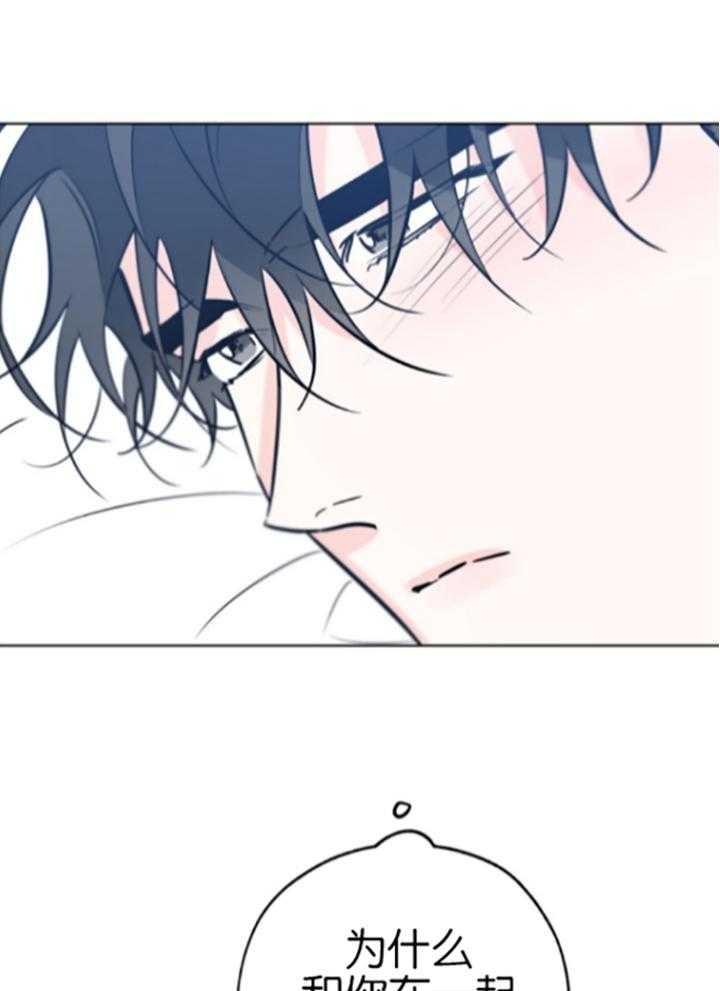 《幸运天堂》第79话 第30页
