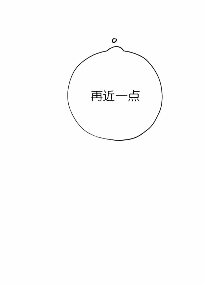 《幸运天堂》第79话 第37页