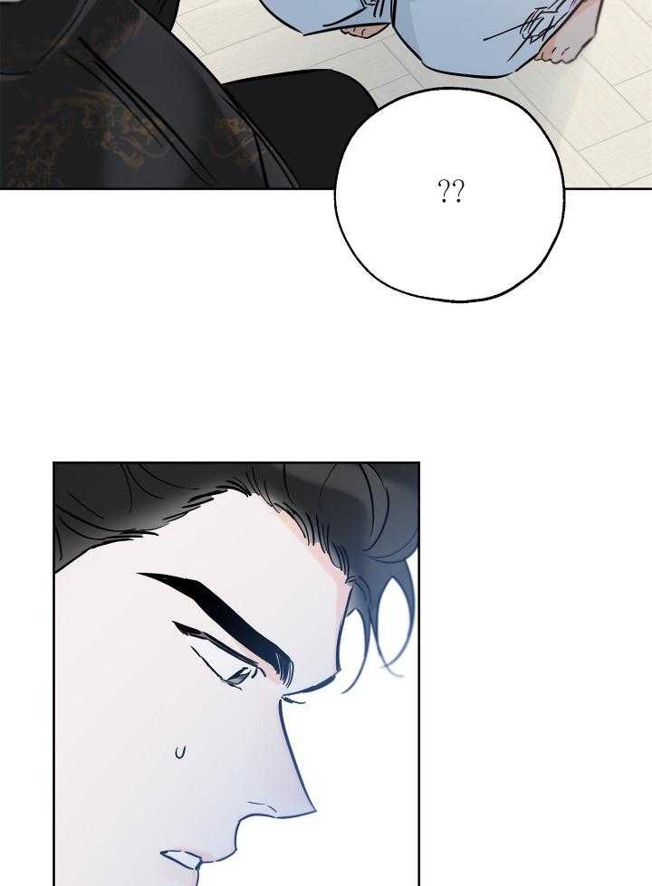 《幸运天堂》第77话 第15页