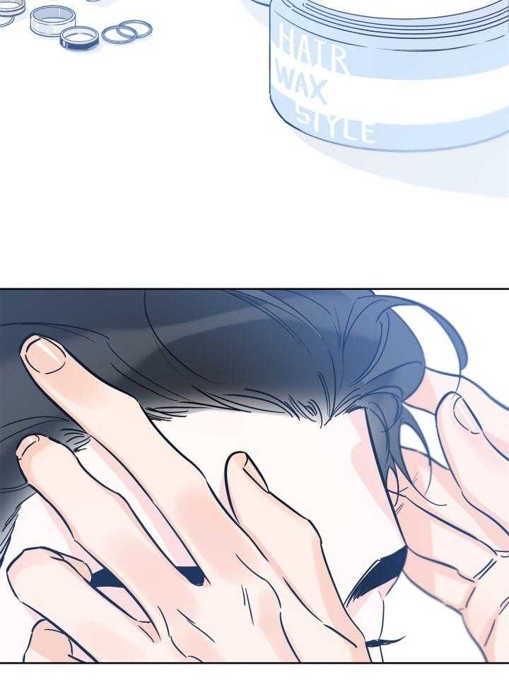 《幸运天堂》第77话 第3页