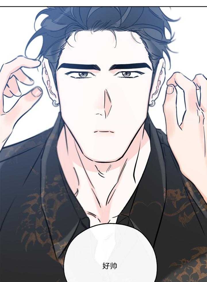 《幸运天堂》第77话 第5页