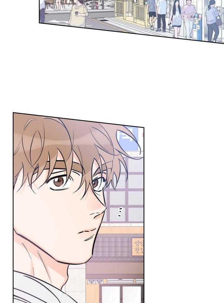 《幸运天堂》第76话 第3页