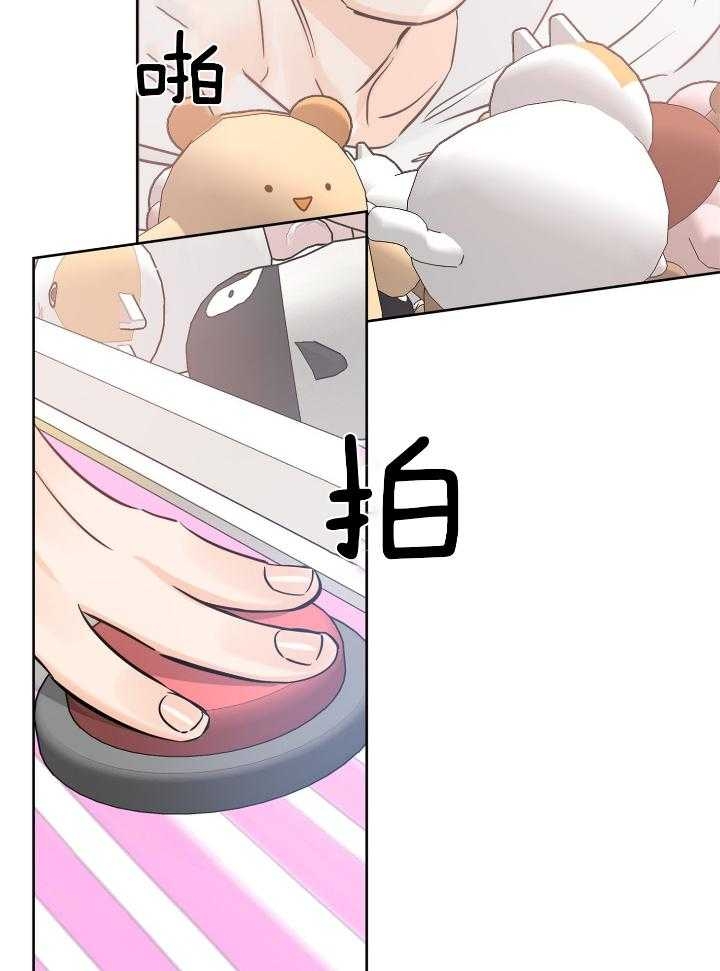 《幸运天堂》第76话 第9页