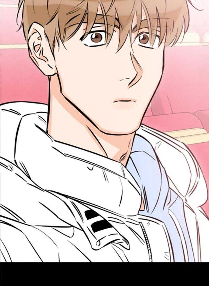 《幸运天堂》第78话 第12页