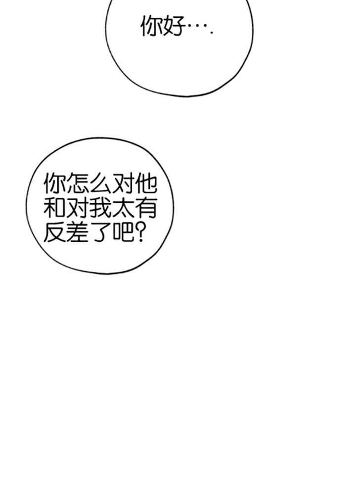 《幸运天堂》第78话 第19页