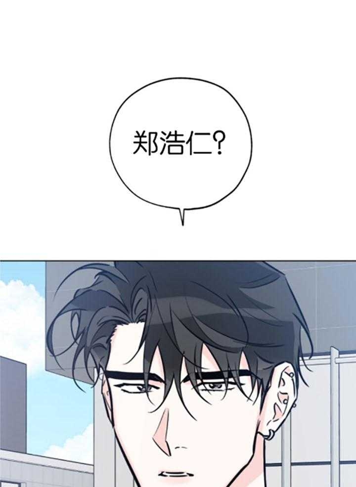 《幸运天堂》第78话 第1页