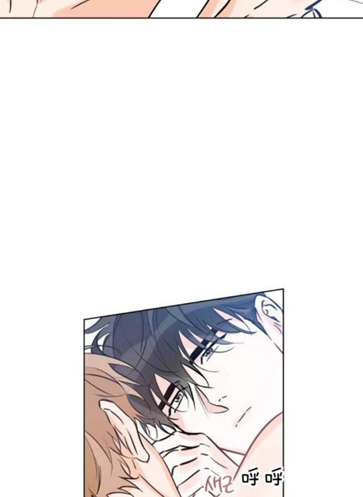 《幸运天堂》第78话 第21页