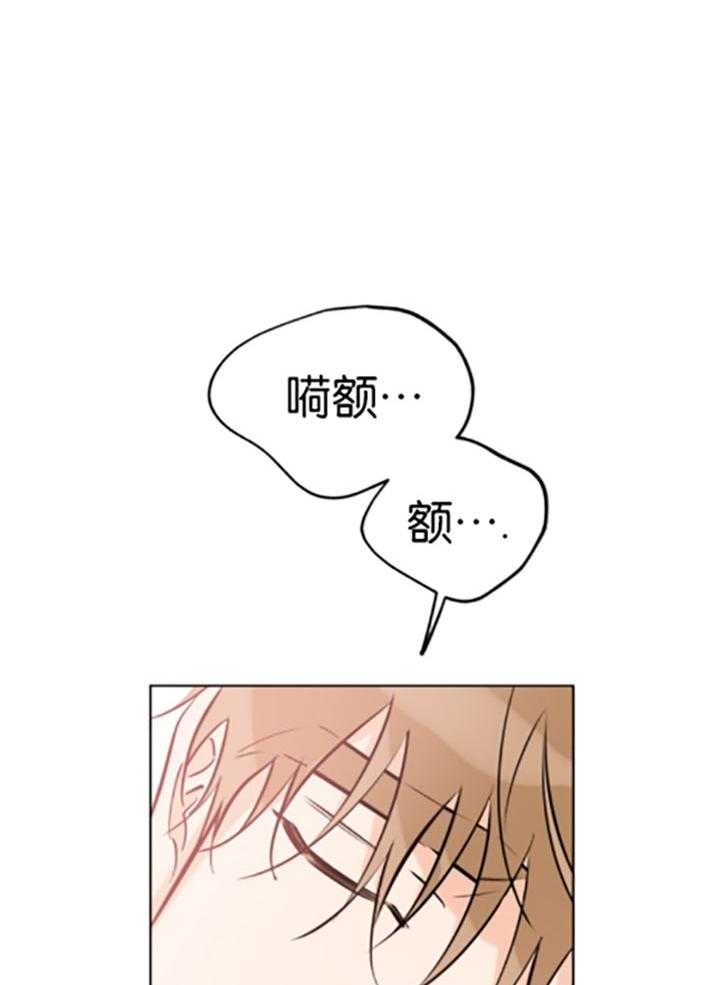 《幸运天堂》第78话 第27页