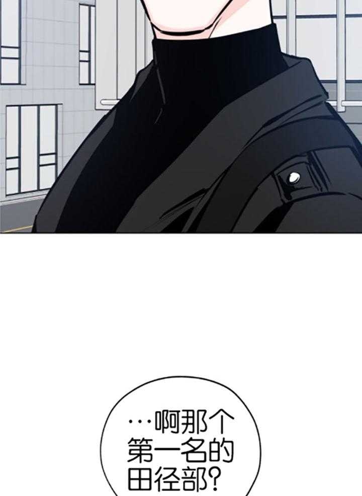 《幸运天堂》第78话 第2页
