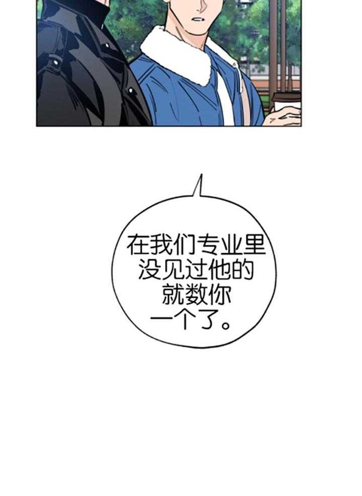 《幸运天堂》第78话 第5页