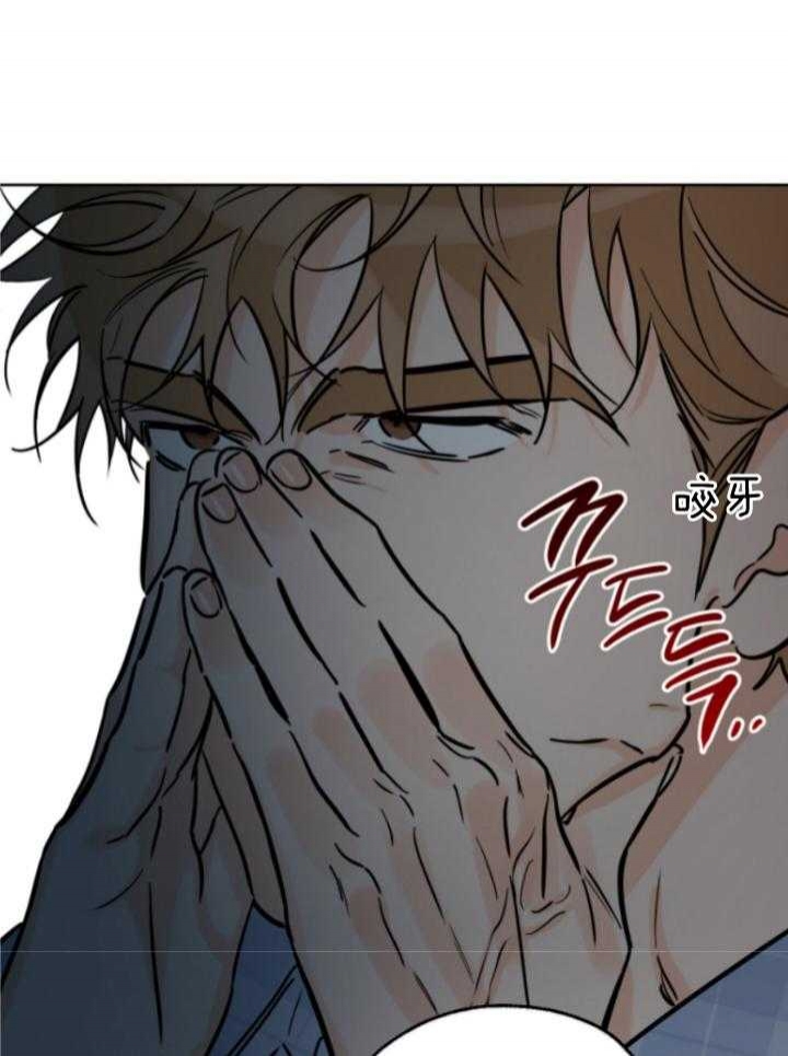《幸运天堂》第81话 第10页