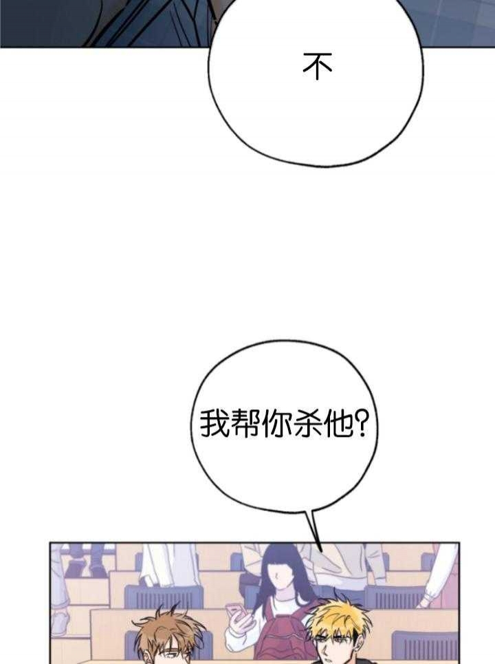 《幸运天堂》第81话 第11页