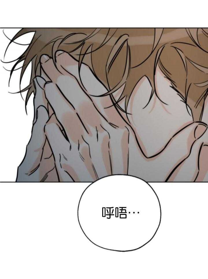 《幸运天堂》第81话 第9页