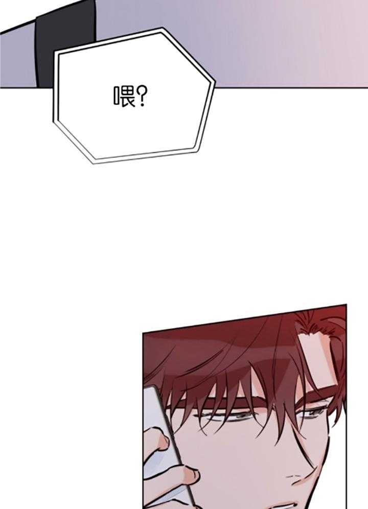 《幸运天堂》第83话 第13页