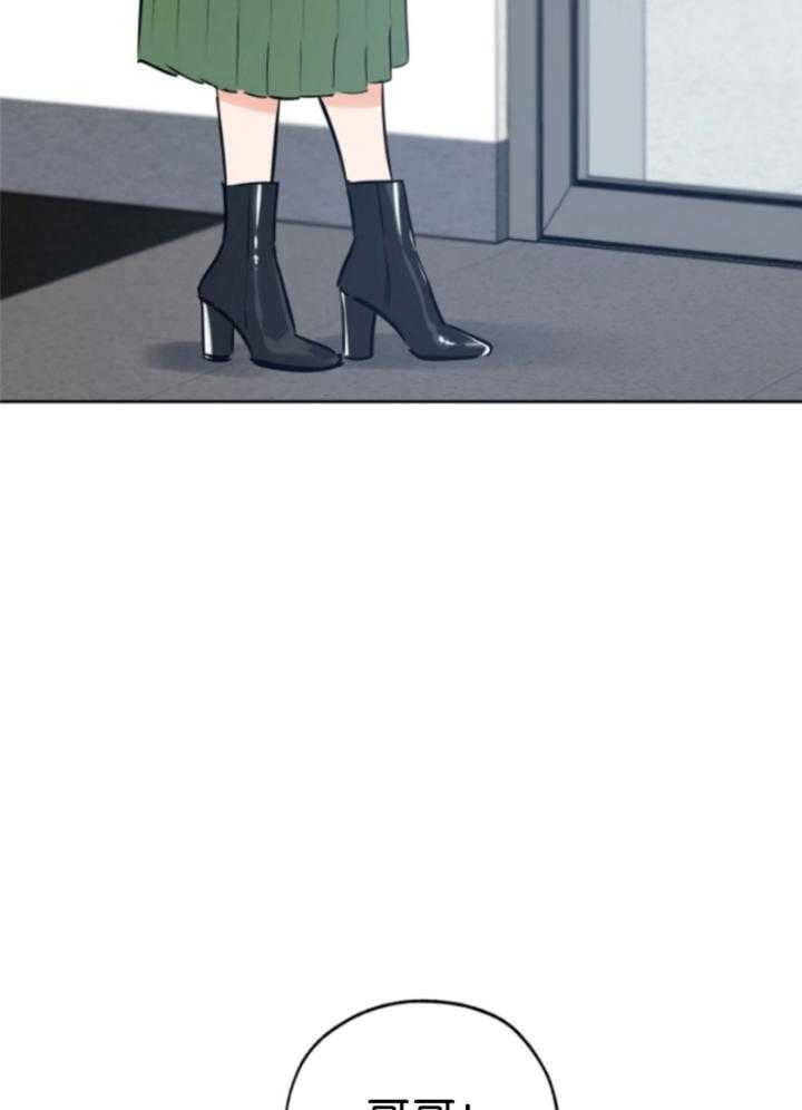 《幸运天堂》第83话 第17页