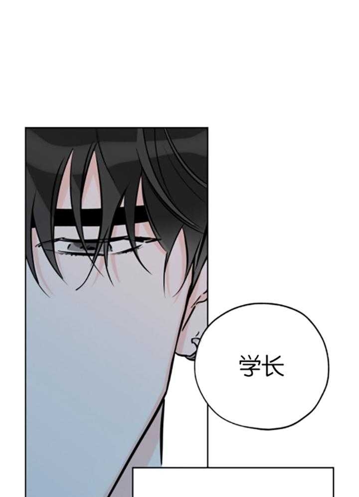 《幸运天堂》第83话 第1页