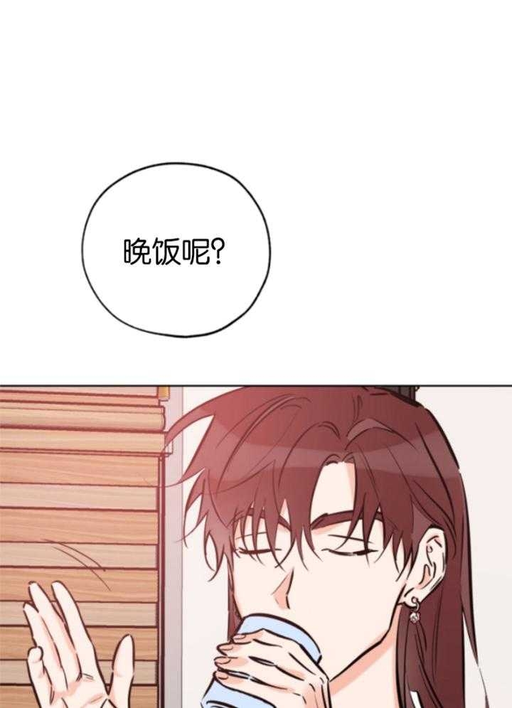 《幸运天堂》第83话 第24页