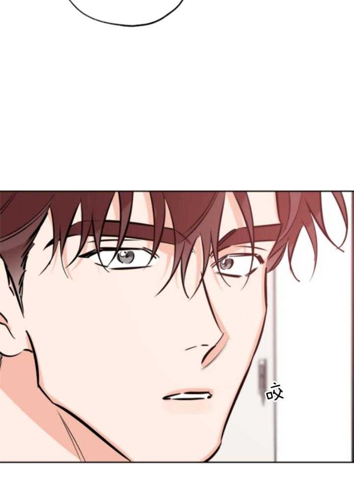《幸运天堂》第83话 第36页