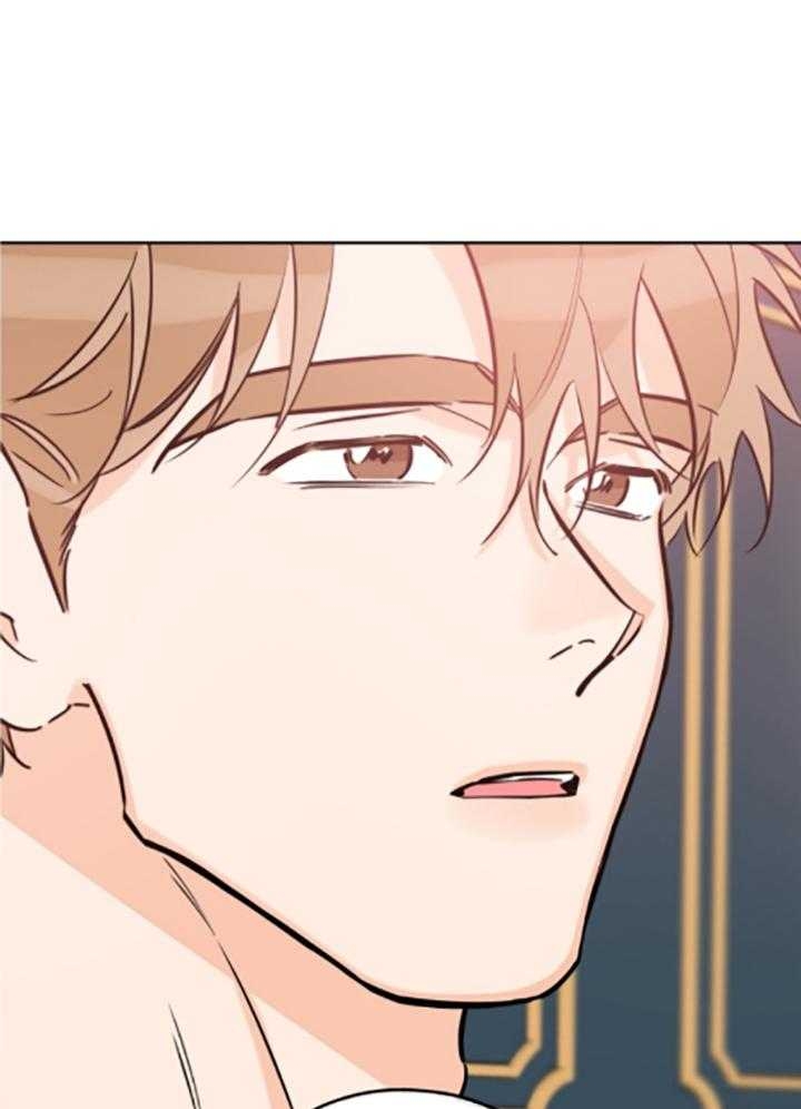《幸运天堂》第83话 第3页