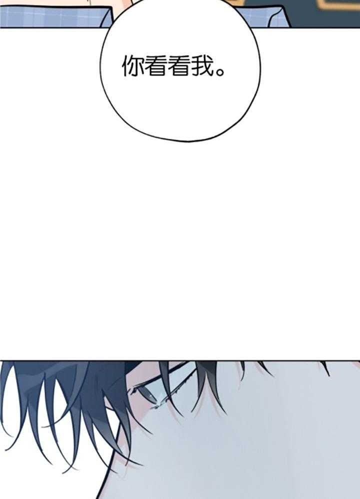 《幸运天堂》第83话 第4页