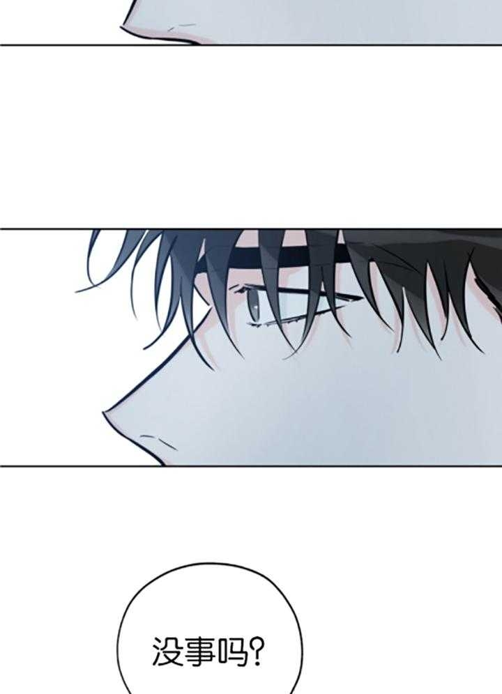 《幸运天堂》第83话 第5页