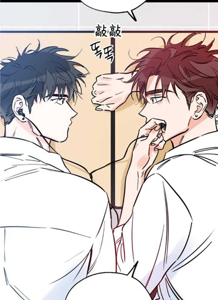 《幸运天堂》第82话 第19页
