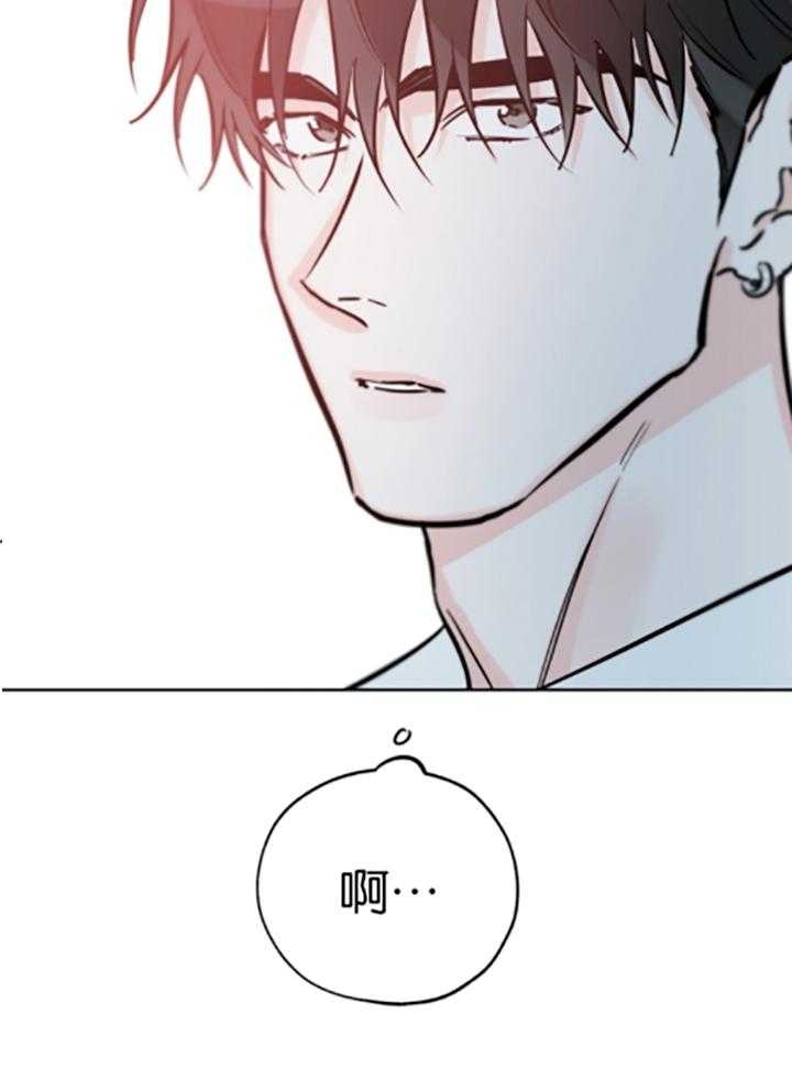 《幸运天堂》第82话 第29页