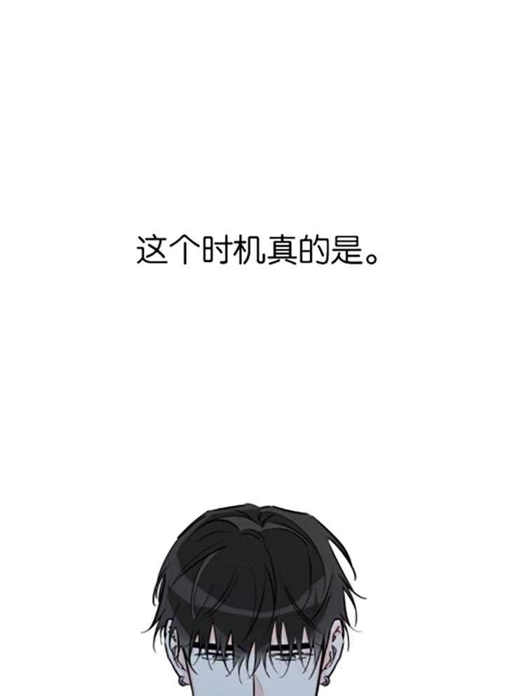 《幸运天堂》第82话 第31页