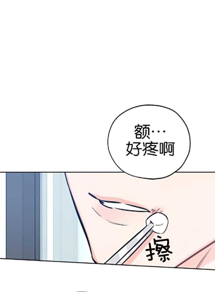 《幸运天堂》第84话 第10页