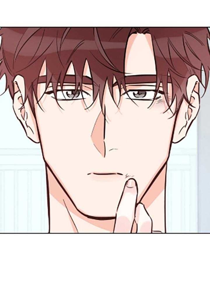 《幸运天堂》第84话 第17页