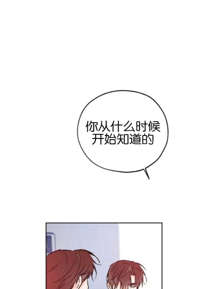《幸运天堂》第84话 第1页