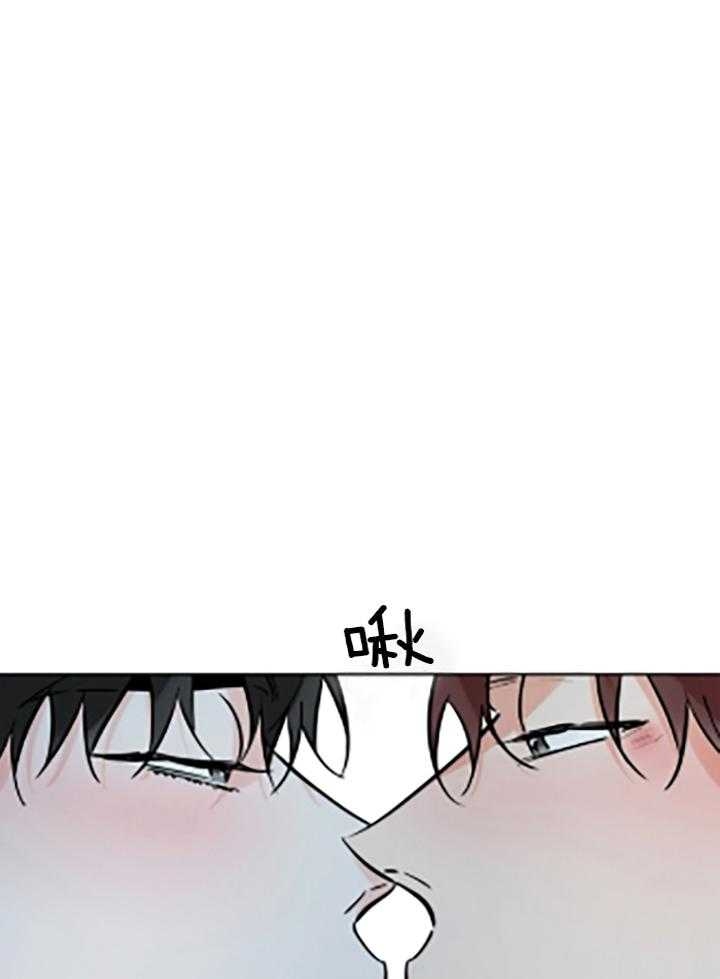 《幸运天堂》第84话 第24页