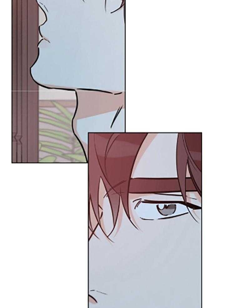 《幸运天堂》第85话 第15页