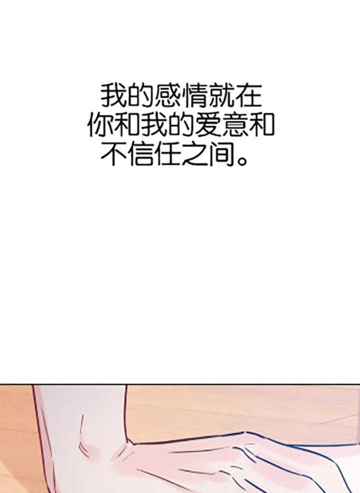 《幸运天堂》第85话 第1页