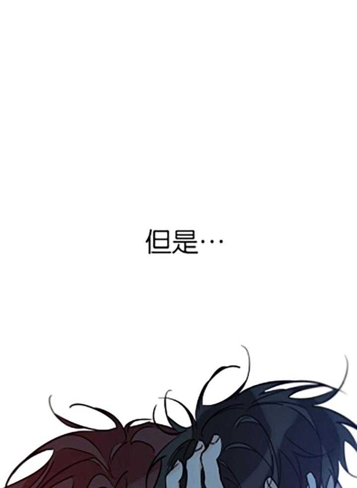 《幸运天堂》第85话 第24页