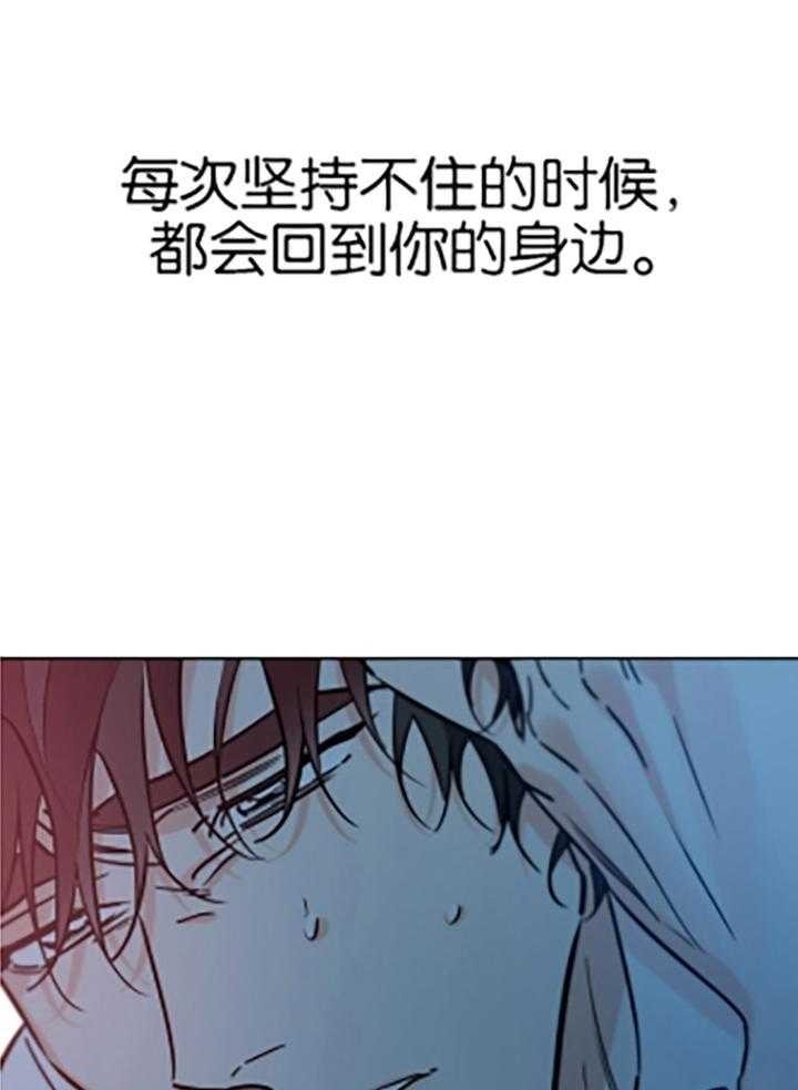 《幸运天堂》第85话 第26页