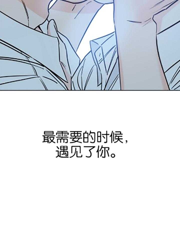 《幸运天堂》第85话 第4页